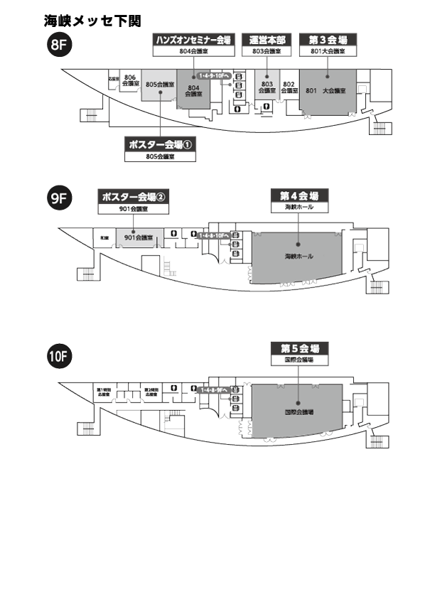 会場案内02